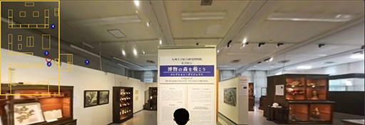 常設展示室