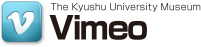 九州大学総合研究博物館ビメオ