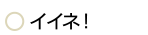 九州大学データベース