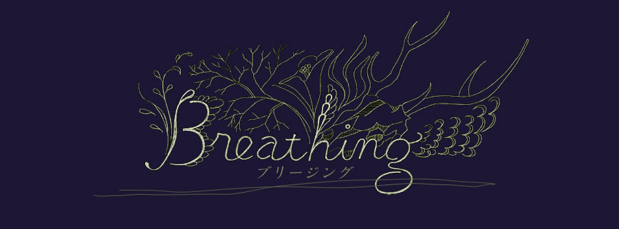 Breathing